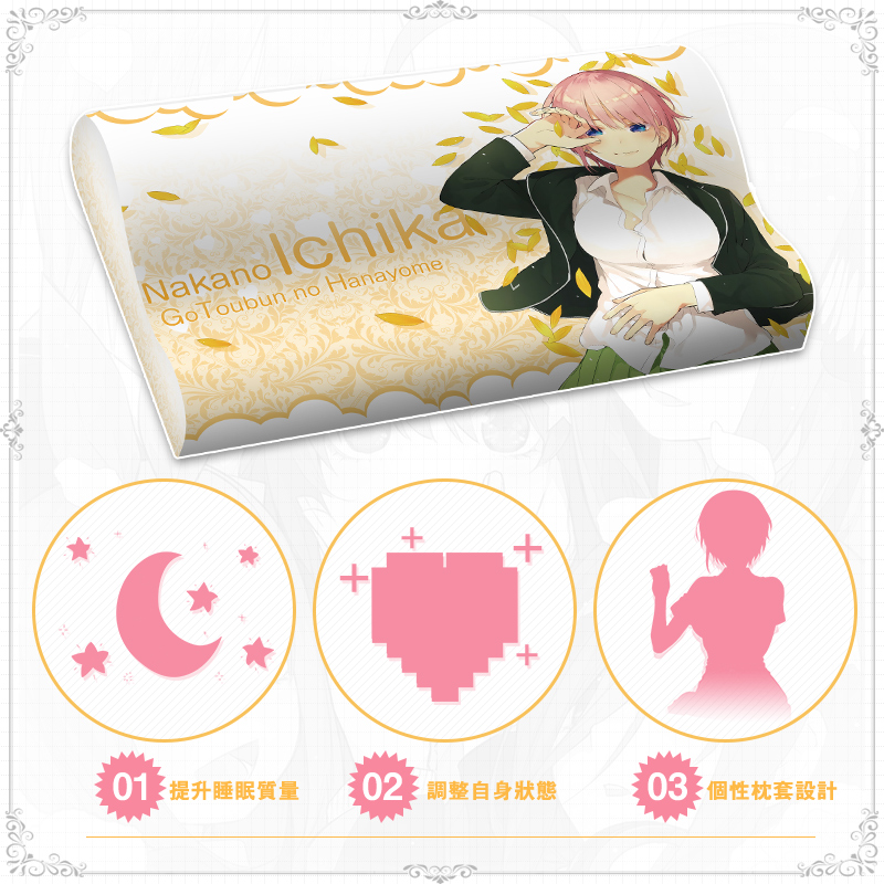 Ichika Nakano - The Quintessential Quintuplets Anime Sleeping pillow Deluxe Memory Soft Foam Pillows
